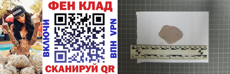 АМФ Розовый купить закладку Каменка