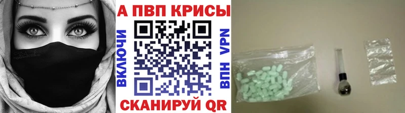 kraken ONION  Каменка  Alfa_PVP СК 