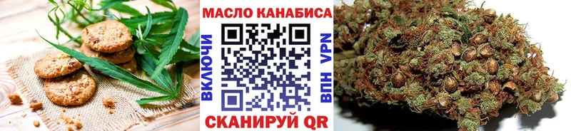 Еда ТГК конопля  дарк нет состав  Каменка  купить закладку 