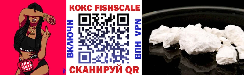 Кокаин 99%  магазин продажи   Каменка 