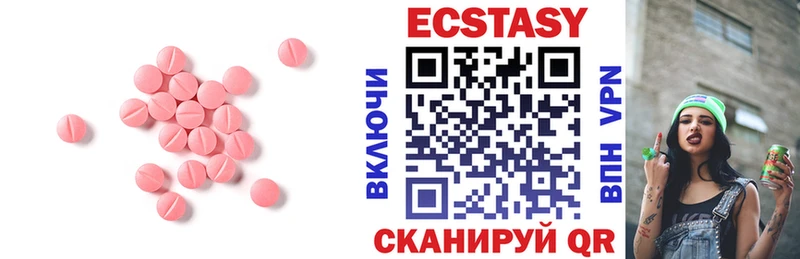 ЭКСТАЗИ DUBAI  Каменка 