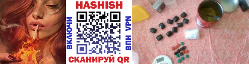 ГАШИШ 40% ТГК Каменка