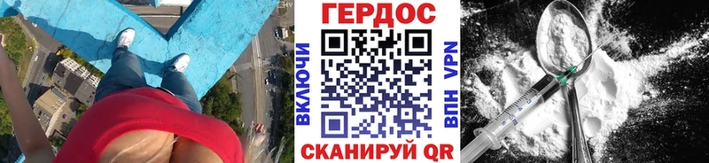 ГЕРОИН гречка  Каменка 