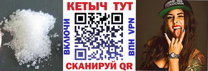 КЕТАМИН VHQ  KRAKEN ССЫЛКА  маркетплейс наркотические препараты  Каменка 
