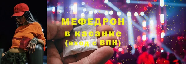 гашик Верхний Тагил