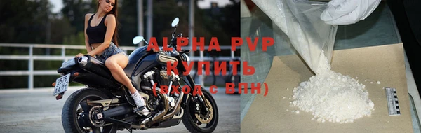 альфа пвп VHQ Ростов