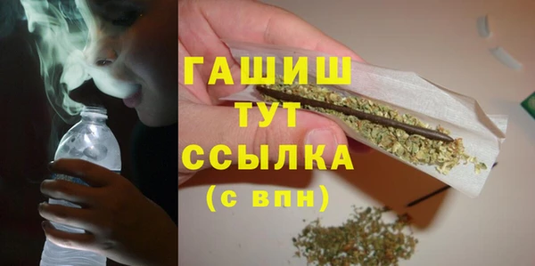 гашик Верхний Тагил