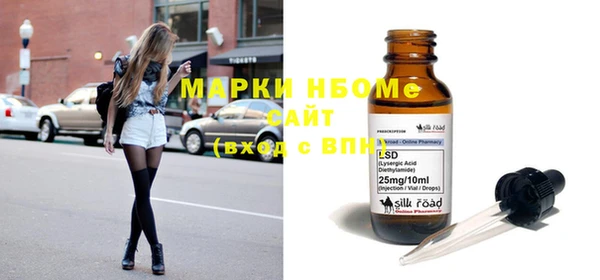 ECSTASY Волосово