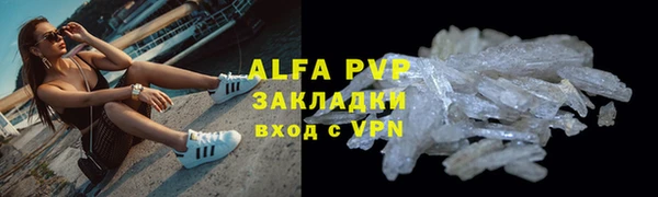apvp Верхнеуральск