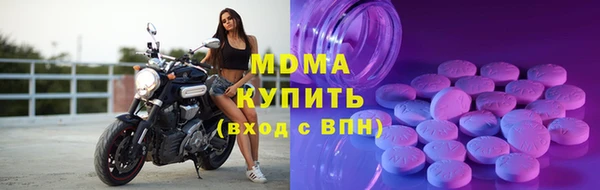гашик Верхний Тагил