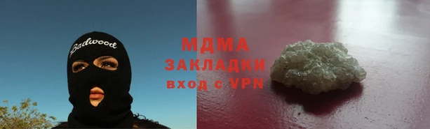 ГАЛЛЮЦИНОГЕННЫЕ ГРИБЫ Верея