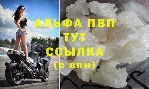 apvp Верхнеуральск