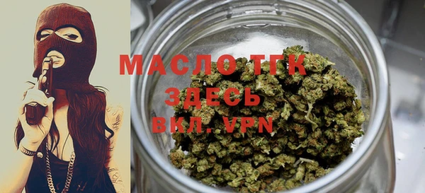 гашик Верхний Тагил