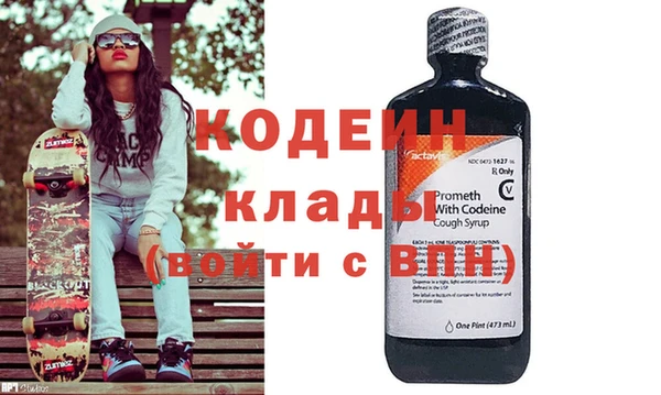 гашик Верхний Тагил