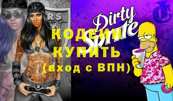 ГАЛЛЮЦИНОГЕННЫЕ ГРИБЫ Верея