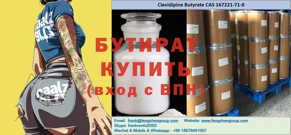 гашик Верхний Тагил