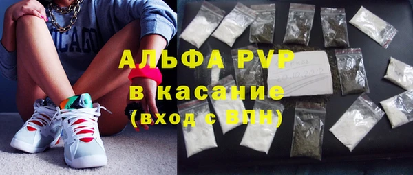 мефедрон VHQ Рославль