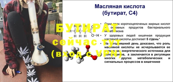 гашик Верхний Тагил