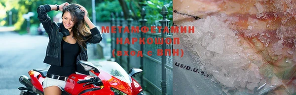 ALPHA-PVP Волоколамск