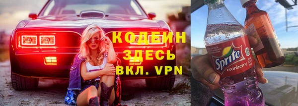 гашик Верхний Тагил