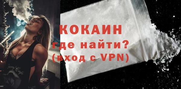 гашик Верхний Тагил