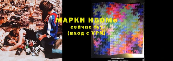 ALPHA-PVP Волоколамск