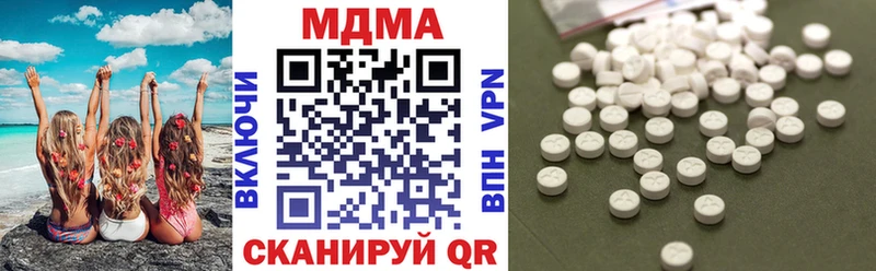 наркота  Каменка  МДМА crystal 