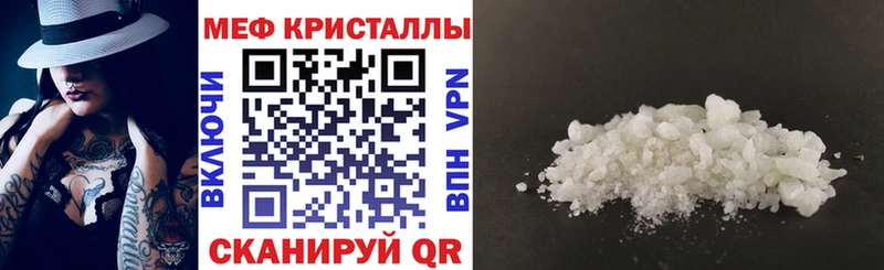 кракен как зайти  хочу   Каменка  Меф мяу мяу 
