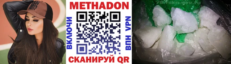 МЕТАДОН мёд  сколько стоит  darknet наркотические препараты  Каменка 
