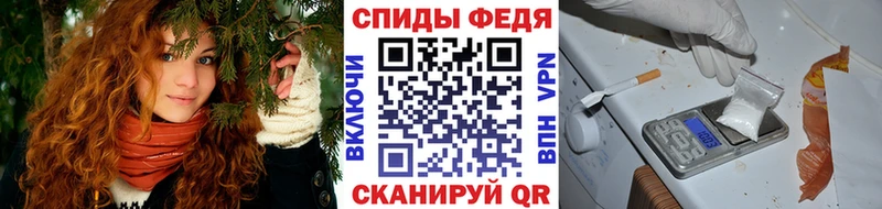 МЕТАМФЕТАМИН Декстрометамфетамин 99.9% сайты даркнета какой сайт Каменка